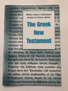 greek new testament